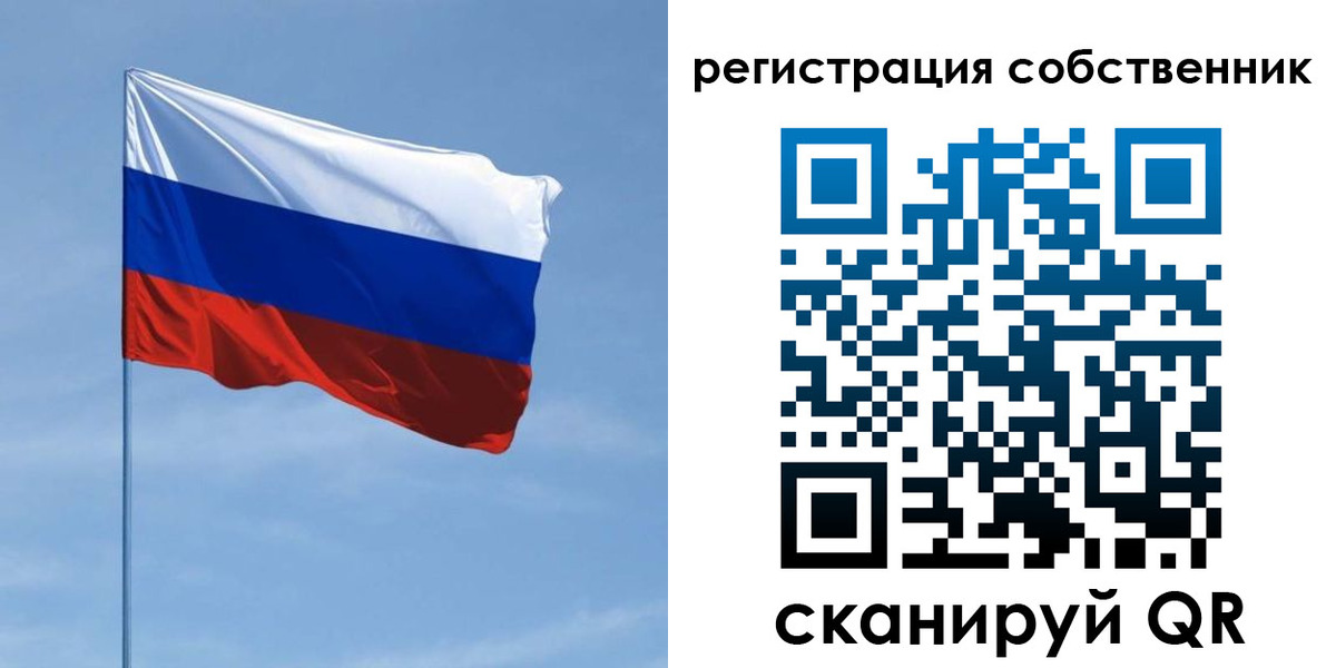 временная регистрация госуслуги в Серове